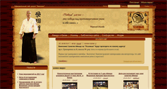 Desktop Screenshot of hishokan.com